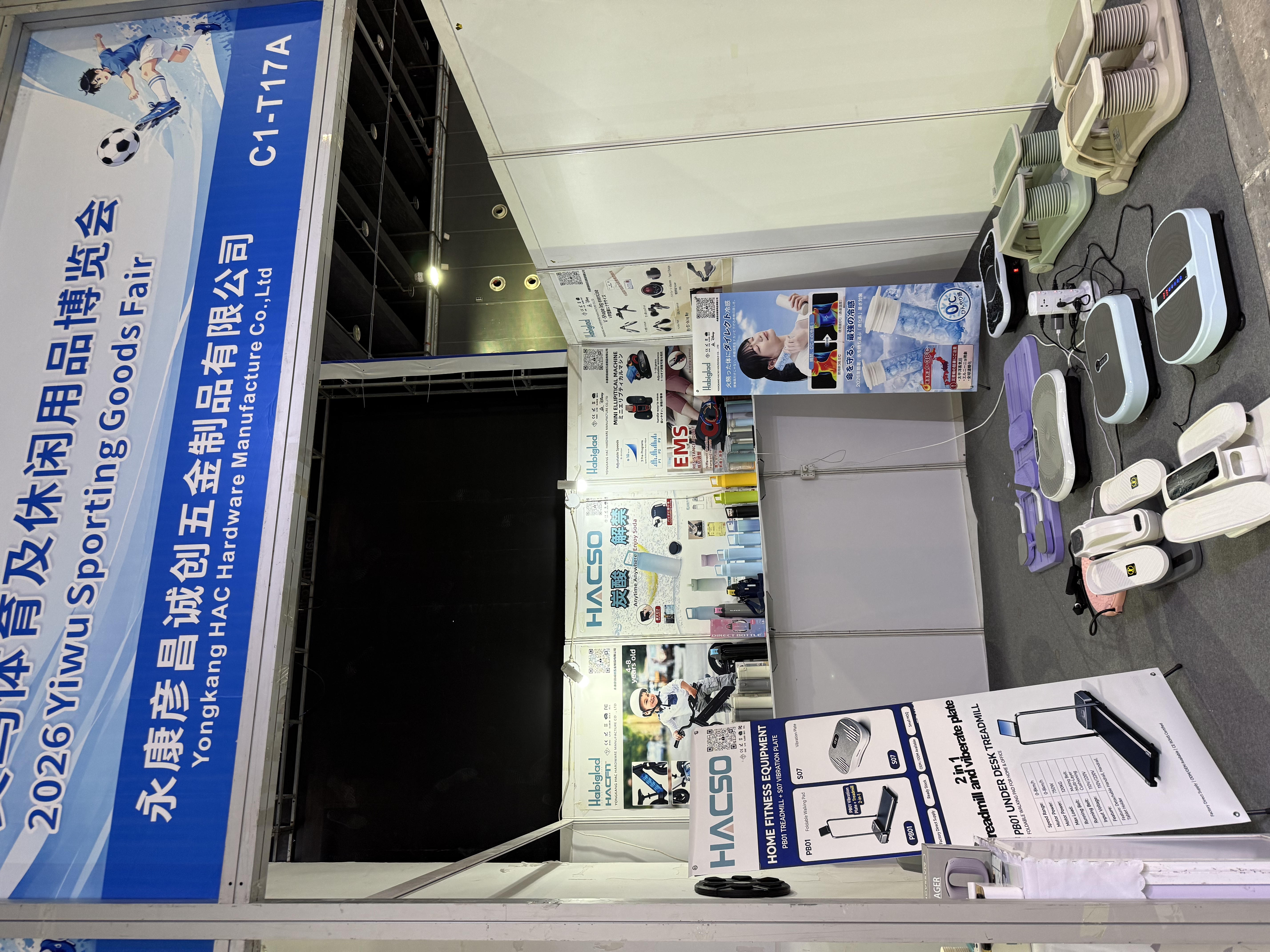 電動アンダーデスクエリプティカルトレーナーはCSF義烏スポーツエキスポ2026の目玉製品です