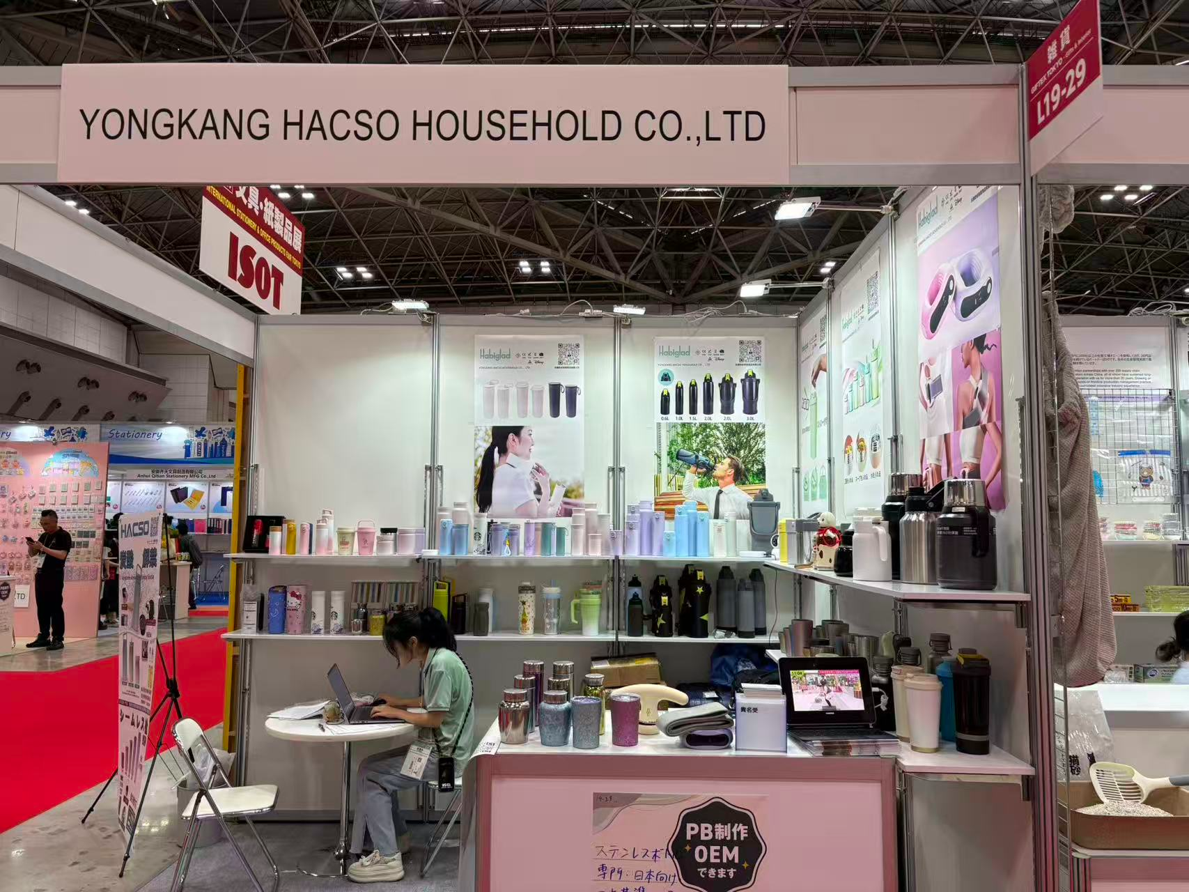 東京スポーツ&アウトドア用品展に出展します