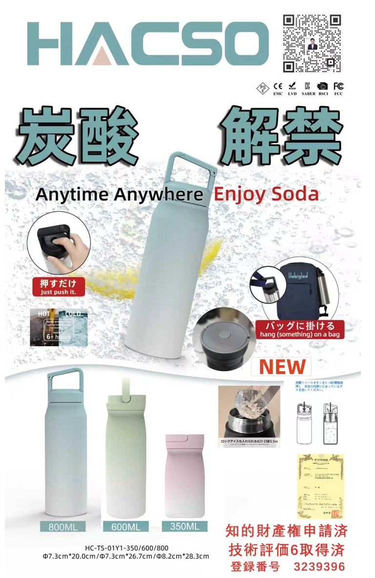 プッシュボタン圧力リリーフバルブ付きステンレススチールソーダタンブラー |卸売炭酸ドリンクカップ